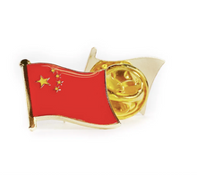 Cargar imagen en el visor de la galería, Pin Bandera China
