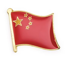 Cargar imagen en el visor de la galería, Pin Bandera China
